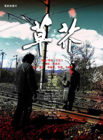 北卡罗来纳大学格林斯伯勒分校物理学文凭证书