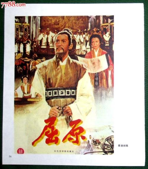 办理假道路运输资格证